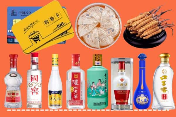 本溪县回收名酒
