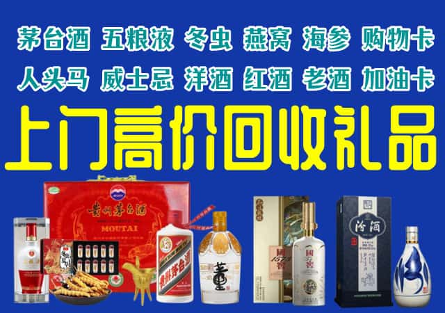 本溪县回收烟酒