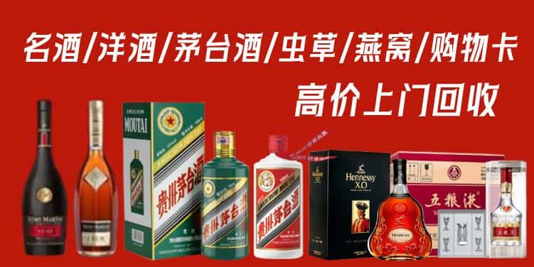 本溪县回收烟酒
