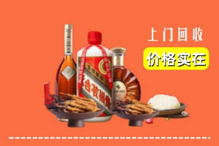 本溪县名酒回收