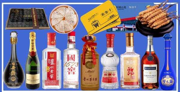 本溪县烟酒回收