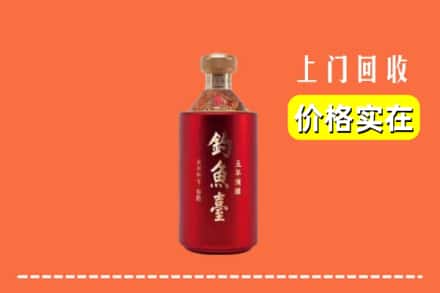 本溪县回收钓鱼台