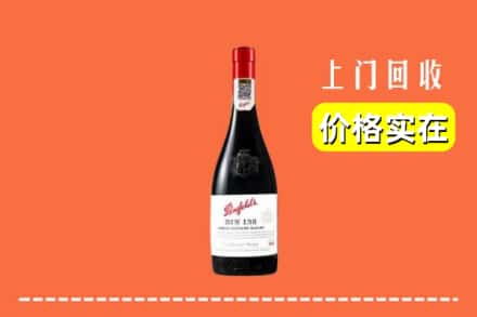 本溪县回收奔富