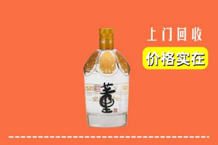 本溪县回收董酒