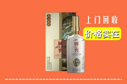 本溪县回收国窖1573
