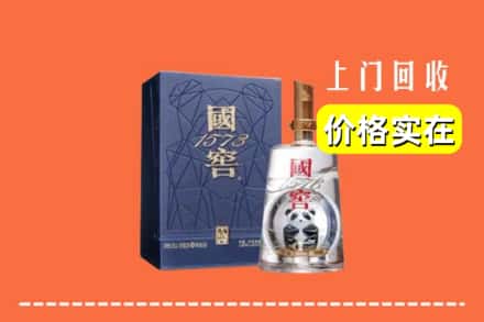 本溪县回收国窖