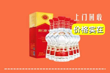 本溪县回收剑南春