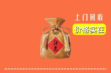 本溪县回收酒鬼酒