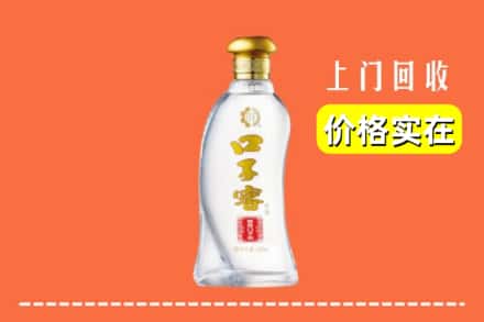 本溪县回收口子窖