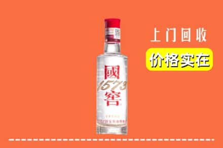 本溪县回收国窖酒