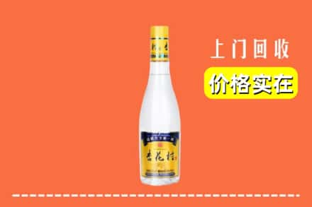 诚信求购:本溪县高价回收杏花村