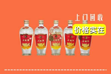 诚信求购:本溪县高价回收老五粮液