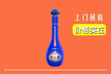 诚信求购:本溪县高价回收梦之蓝