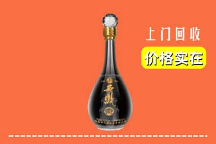 诚信求购:本溪县高价回收西凤酒