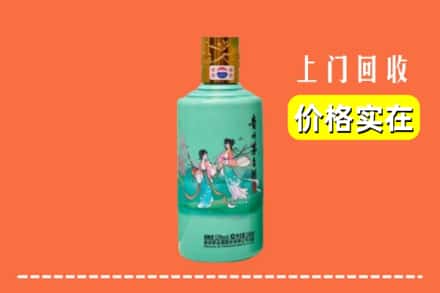 本溪县回收24节气茅台酒