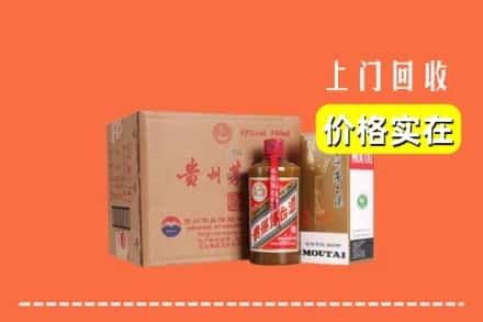 本溪县回收精品茅台酒