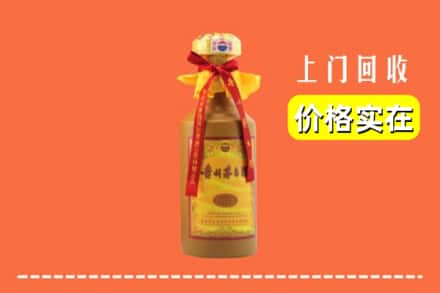 本溪县回收15年茅台酒