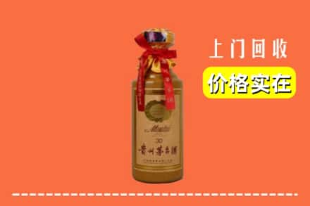 本溪县回收30年茅台酒