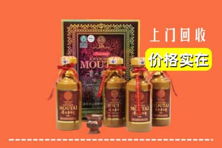 本溪县回收50年茅台酒
