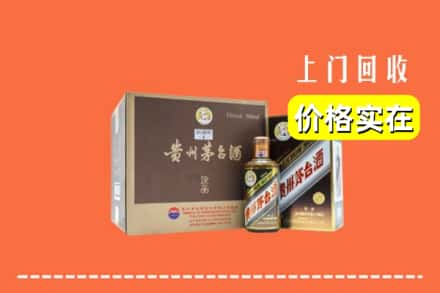本溪县回收彩釉茅台酒