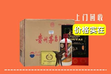 本溪县回收陈酿茅台酒