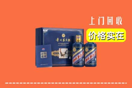 本溪县回收茅台酒瓶